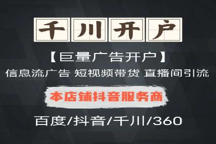百度竞价推广费用如何控制？看这些企业如何操作