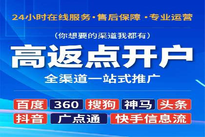 百度SEM推广案例：如何提高转化率？