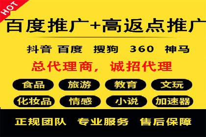 某企业SEM竞价员如何提升广告效果